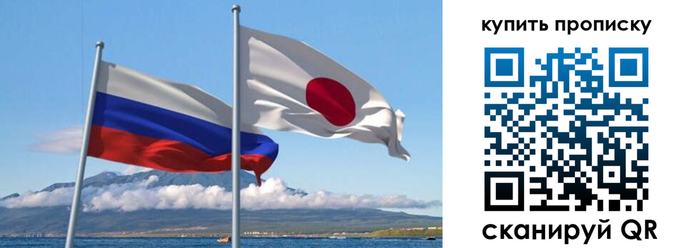 временная регистрация для школы в Боровске