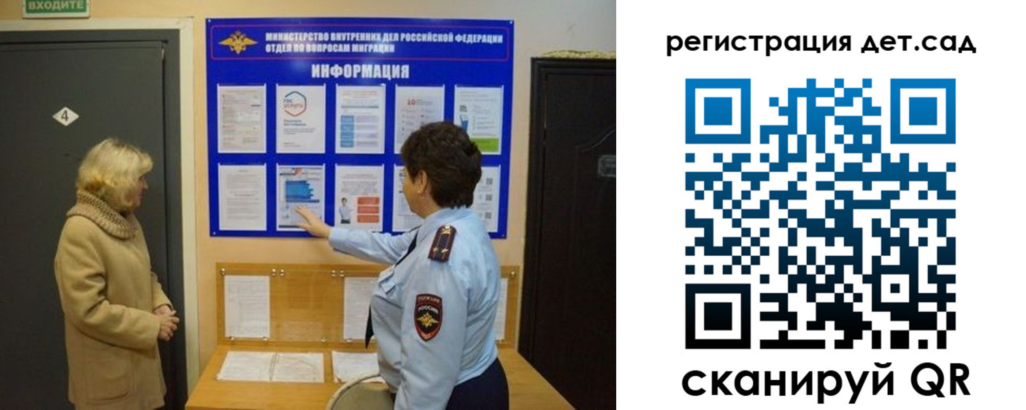 прописка паспорт в Боровске