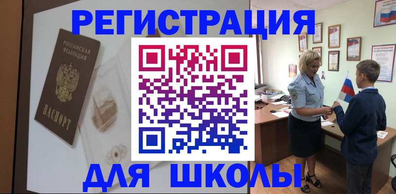 прописка в квартире в Боровске